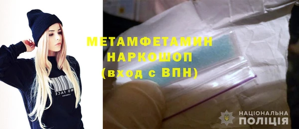 скорость mdpv Богданович